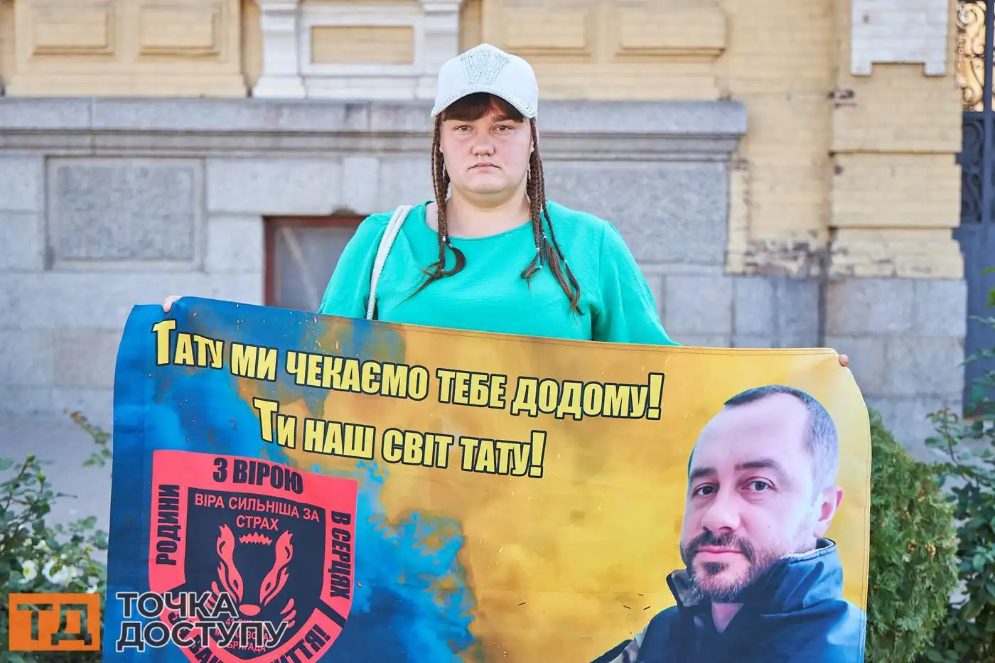 Оксана Кирилюк, яка чекає на свого батька Миколу Кирилюка