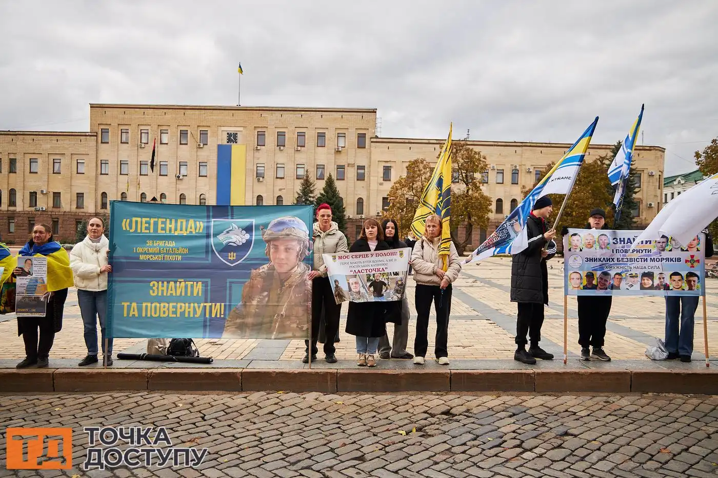 Акція у Кропивницькому нагадала про долю зниклих безвісти захисників України.