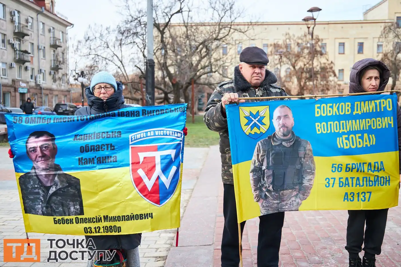 Акція підтримки полонених і зниклих безвісти пройшла в центрі Кропивницького.