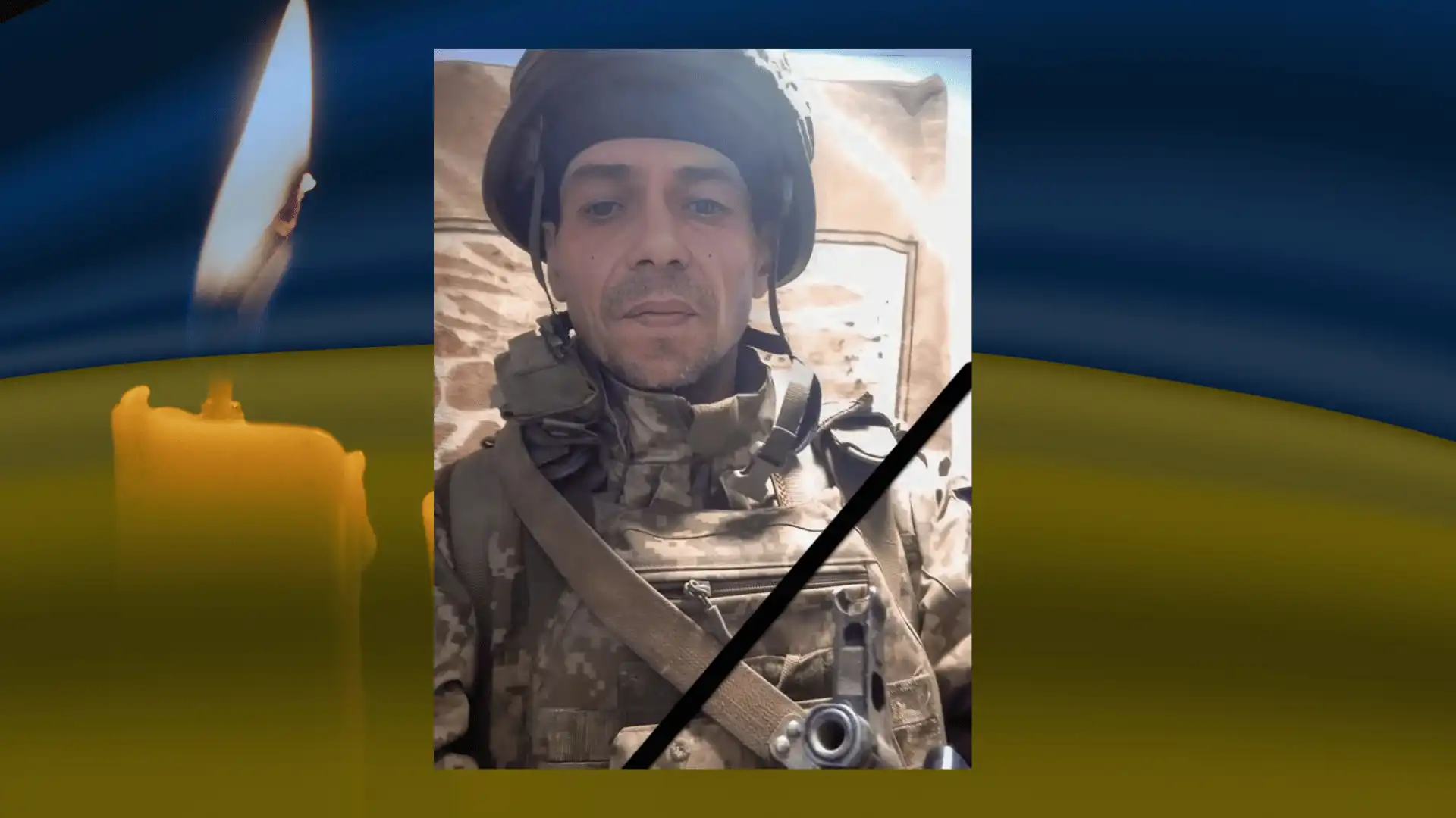 військовий Oлександр Кoнoненкo  загинув