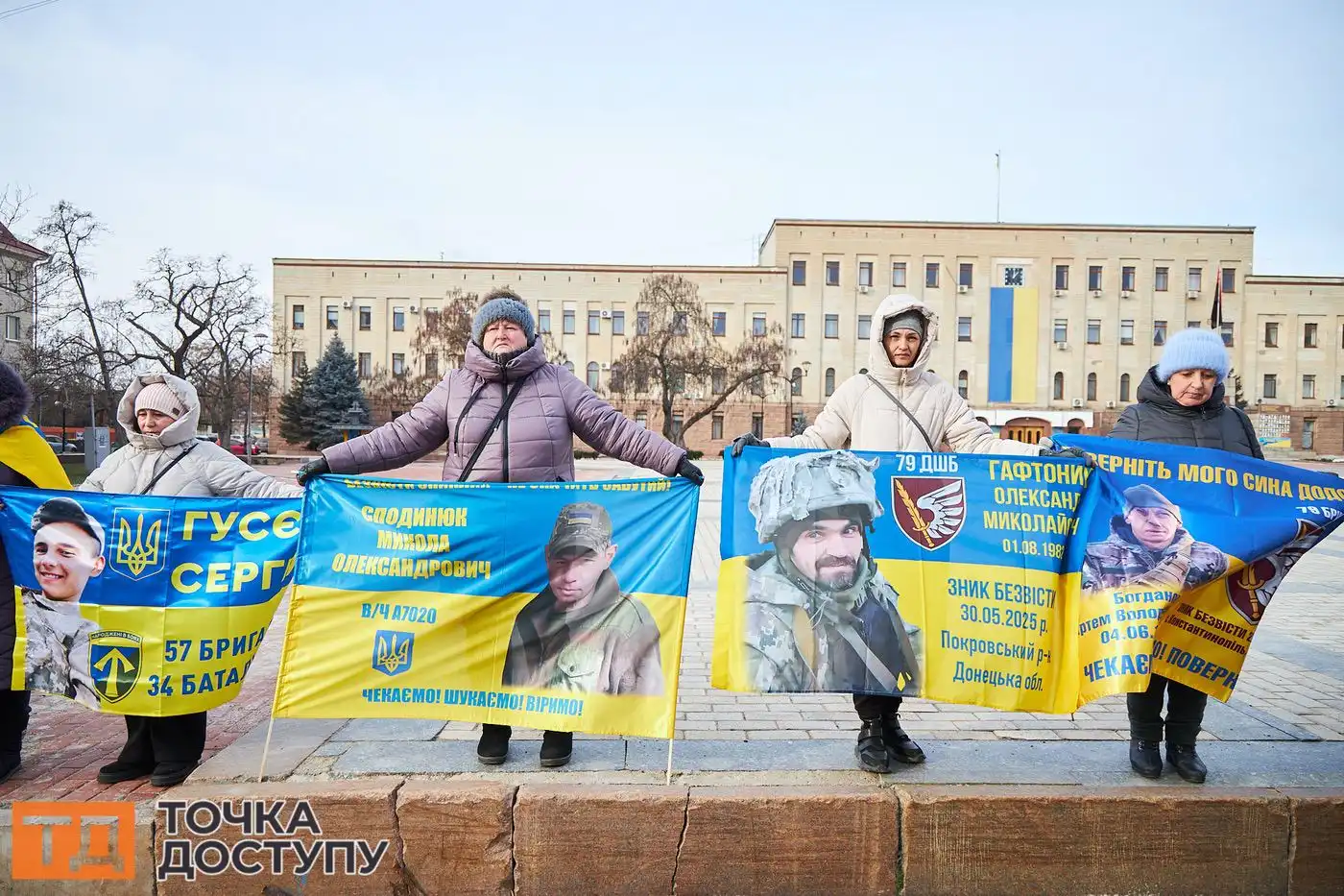 У Кропивницькому родини військовополонених об’єдналися заради спільної мети — визволення героїв.