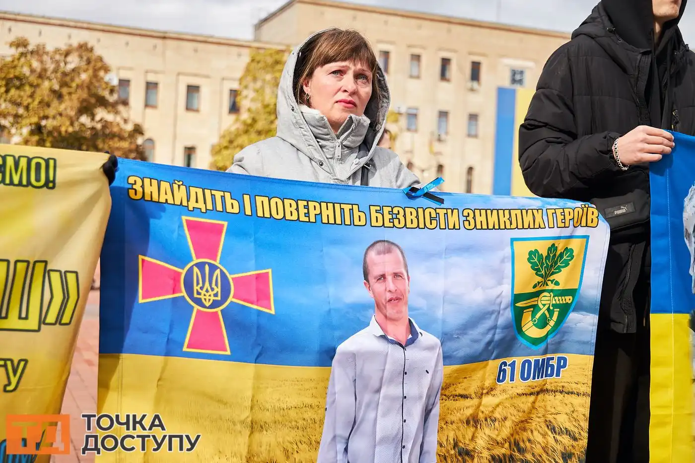 У Кропивницькому рідні військовополонених та зниклих безвісти вийшли на акцію... (фото 1)