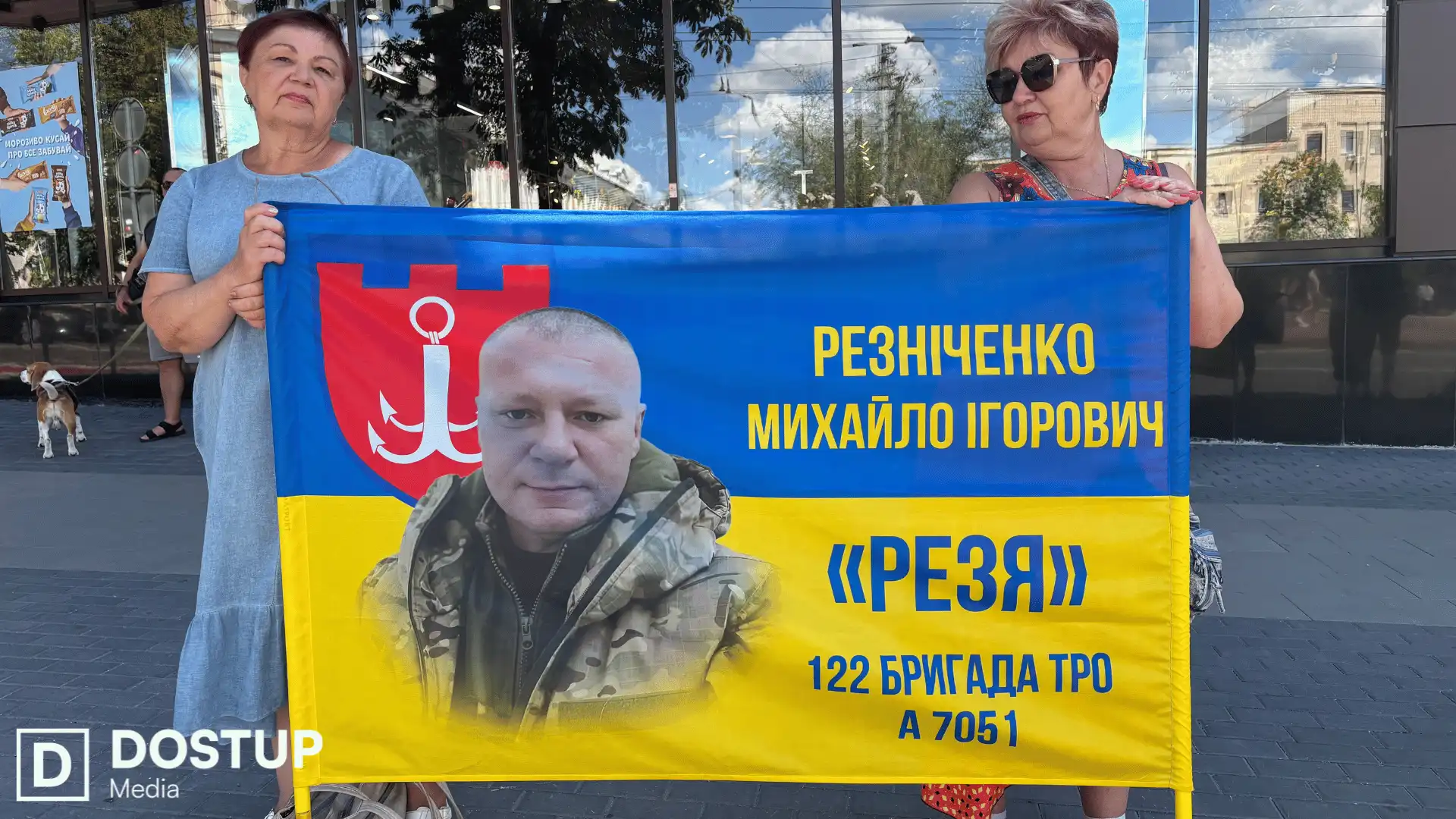 Михайло Резніченко зник безвісти. Його чекає родина у Кропивницькому