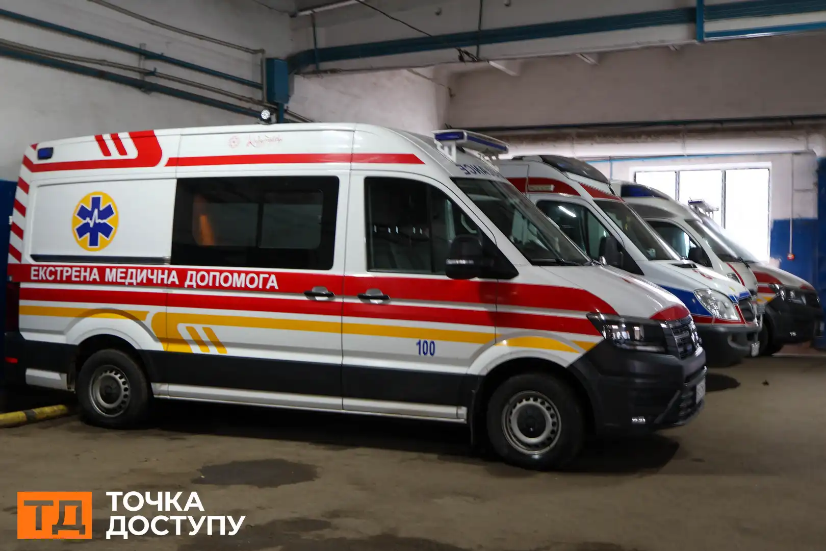 Центр надання екстреної меддопомоги і медицини катастроф у Кіровоградській області: як працює