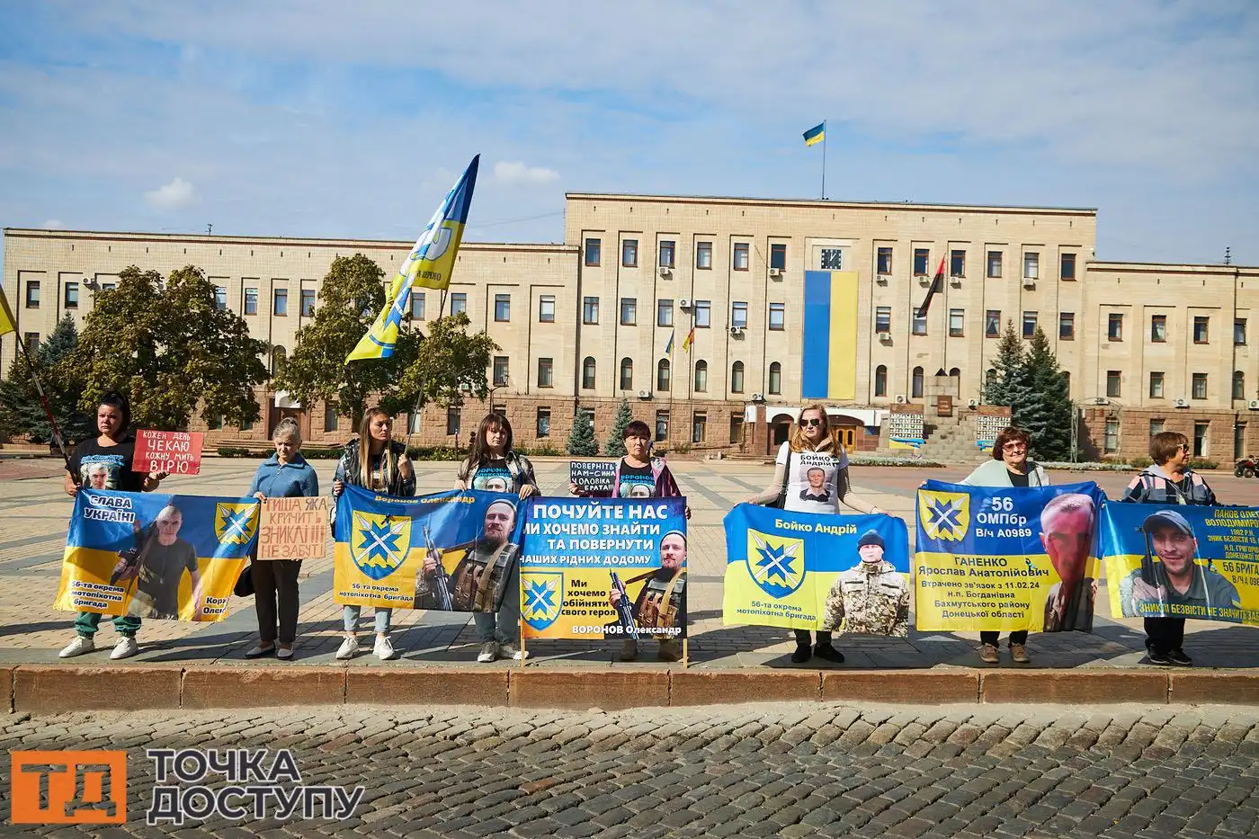 Акція "Не мовчи! Полон вбиває!" відбулася у Кропивницькому на площі Героїв Майдану