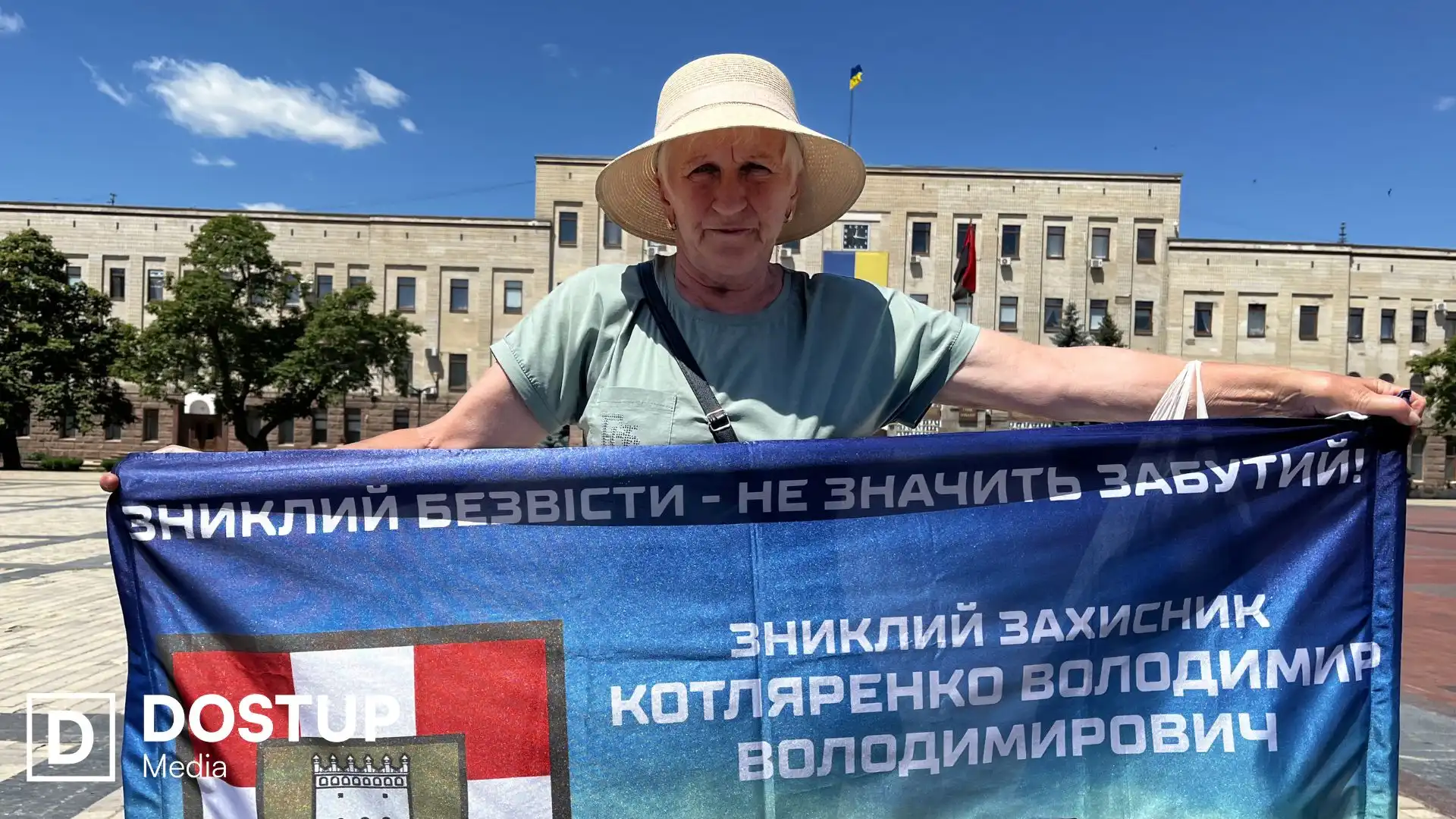 “Чекаємо і віримо в повернення”: у Кропивницькому рідні полонених і зниклих безвісти військових вийшли на акцію