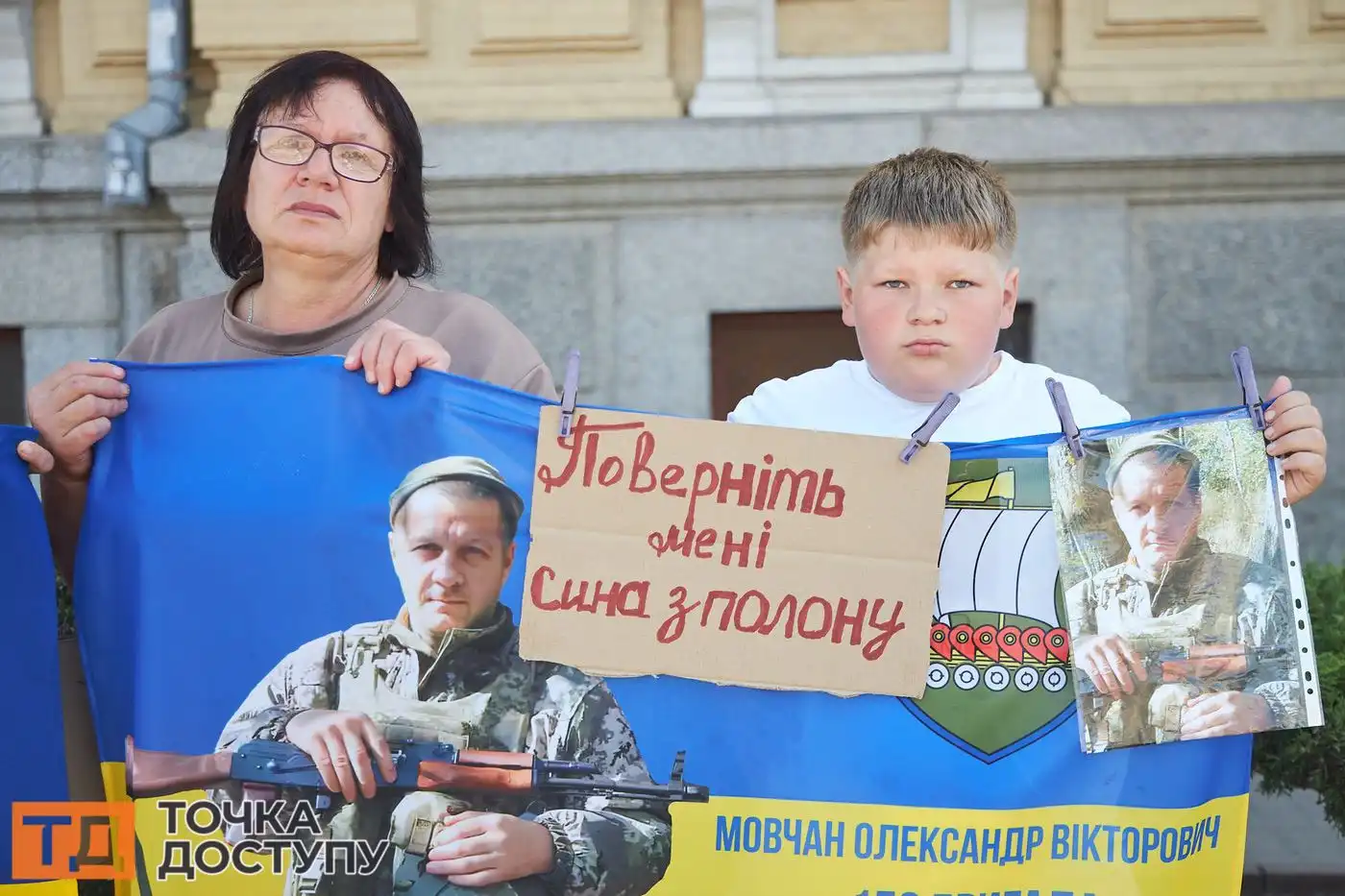 У центрі Кропивницького пройшла акція за звільнення військовополонених.