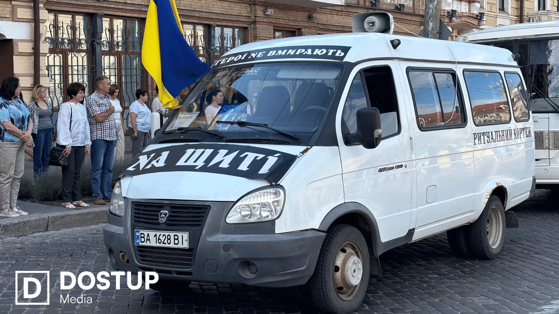 Колона траурного кортежу на прощанні у Кропивницькому