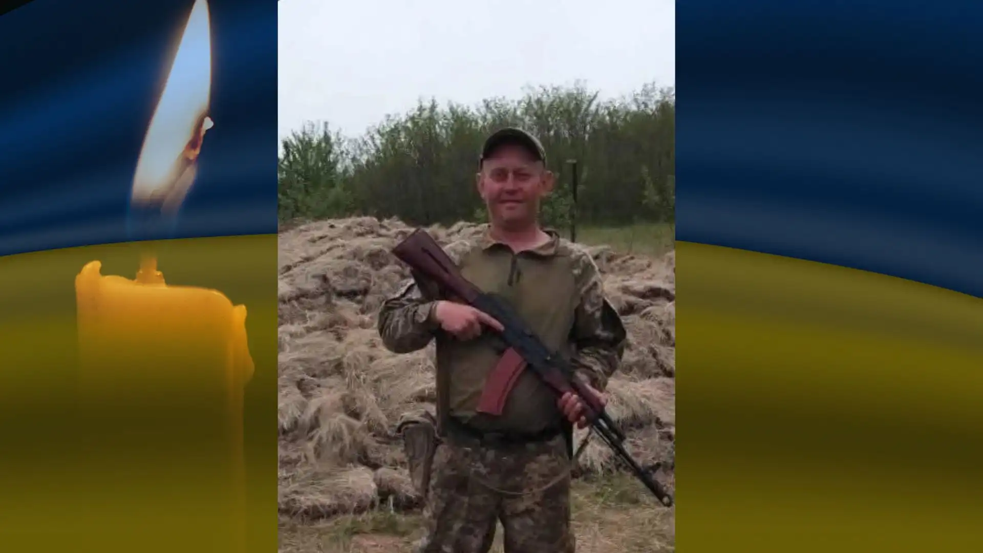 Дмитро Битько