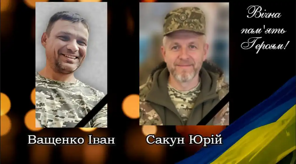 Загинули військові