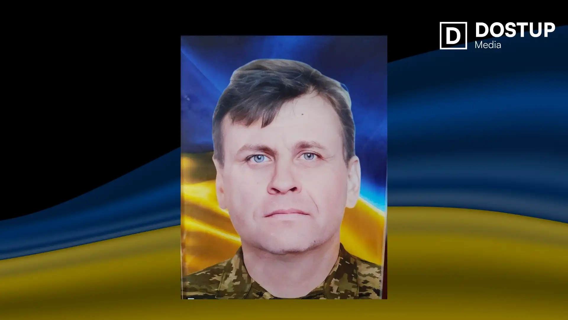 Ігорь Брюховецький