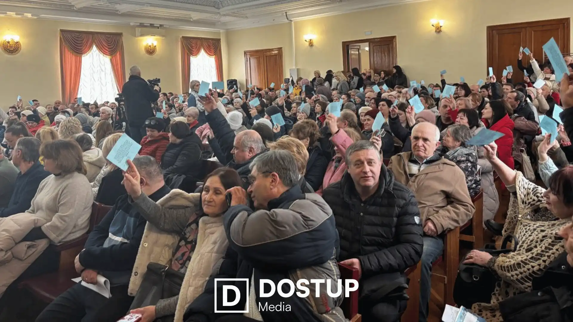 Громадські слухання