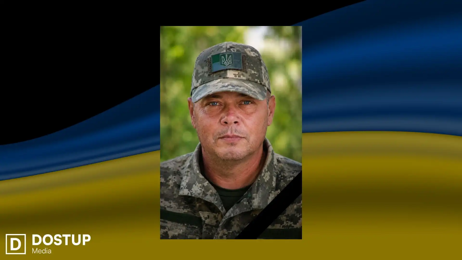 Віталій Єсьман. Фото: Помічнянська громада