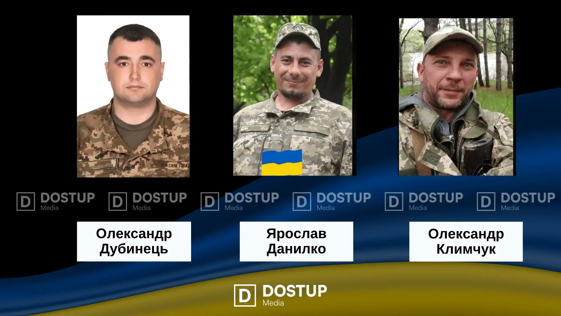 Загинули військові з Кропивницького