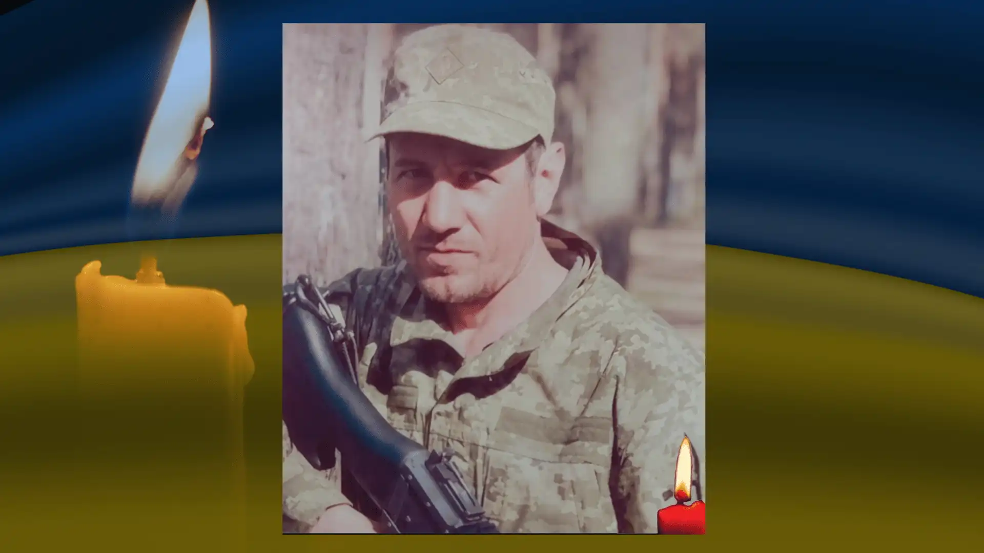 Сергій Червяков