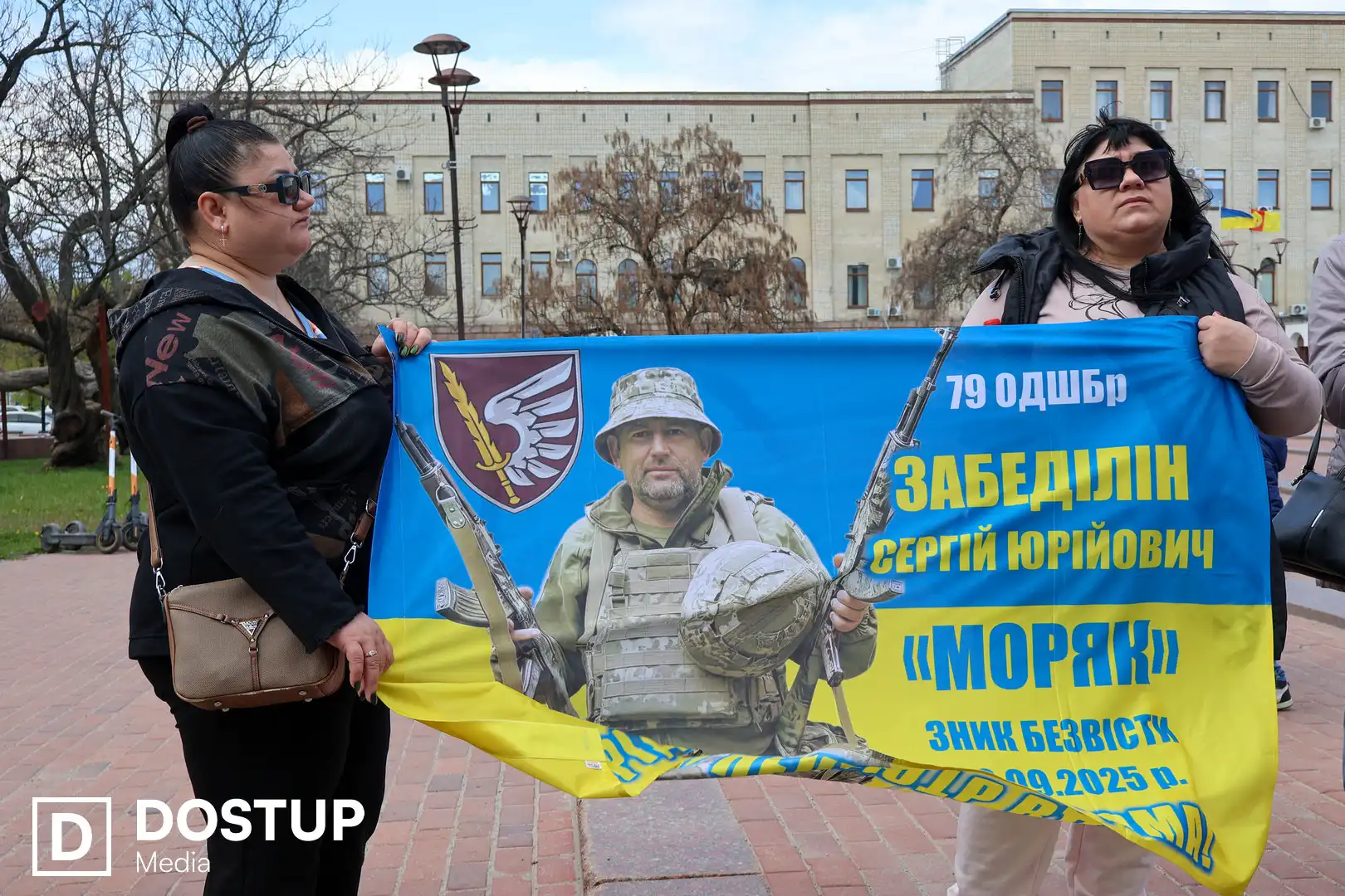 Рідні шукають Дмитра Забеділіна