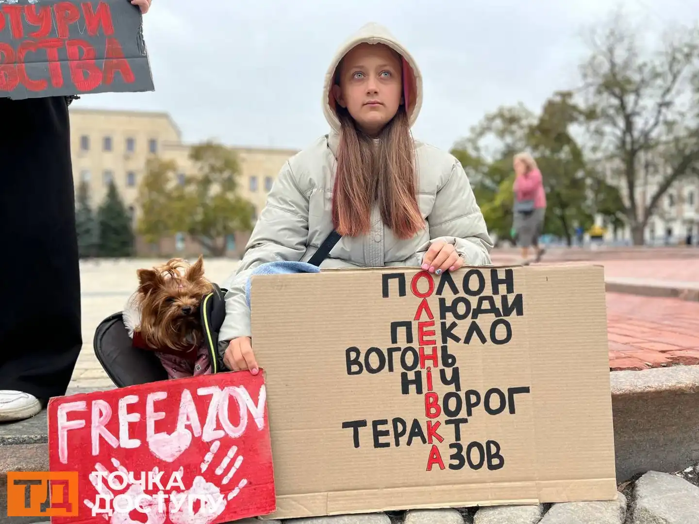 Щонедільна акція нагадування про військовополонених та зниклих безвісти відбулася у Кропивницькому