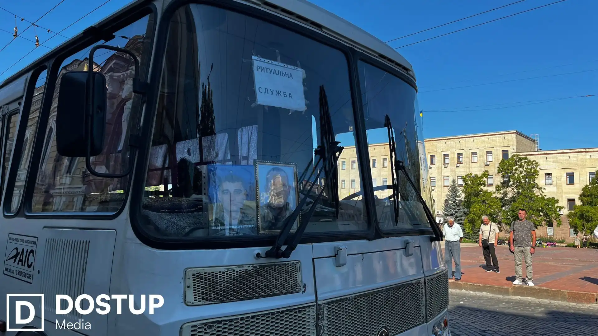 З трьома захисниками попрощалися у Кропивницькому: містом проїхав траурний кортеж