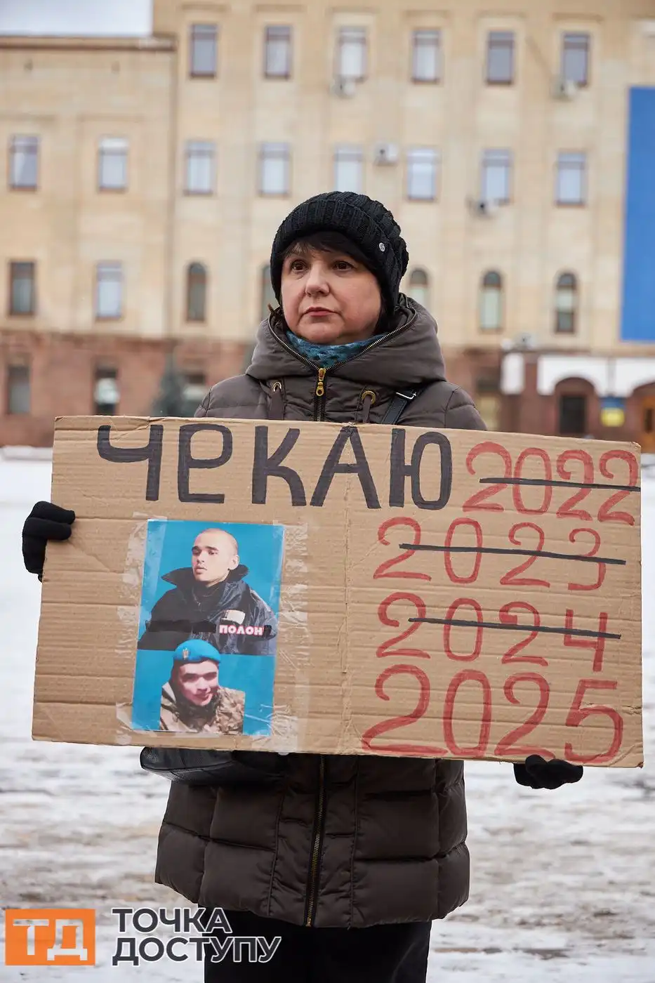 У Кропивницькому організували акцію з вимогою посилити міжнародний тиск за звільнення полонених.