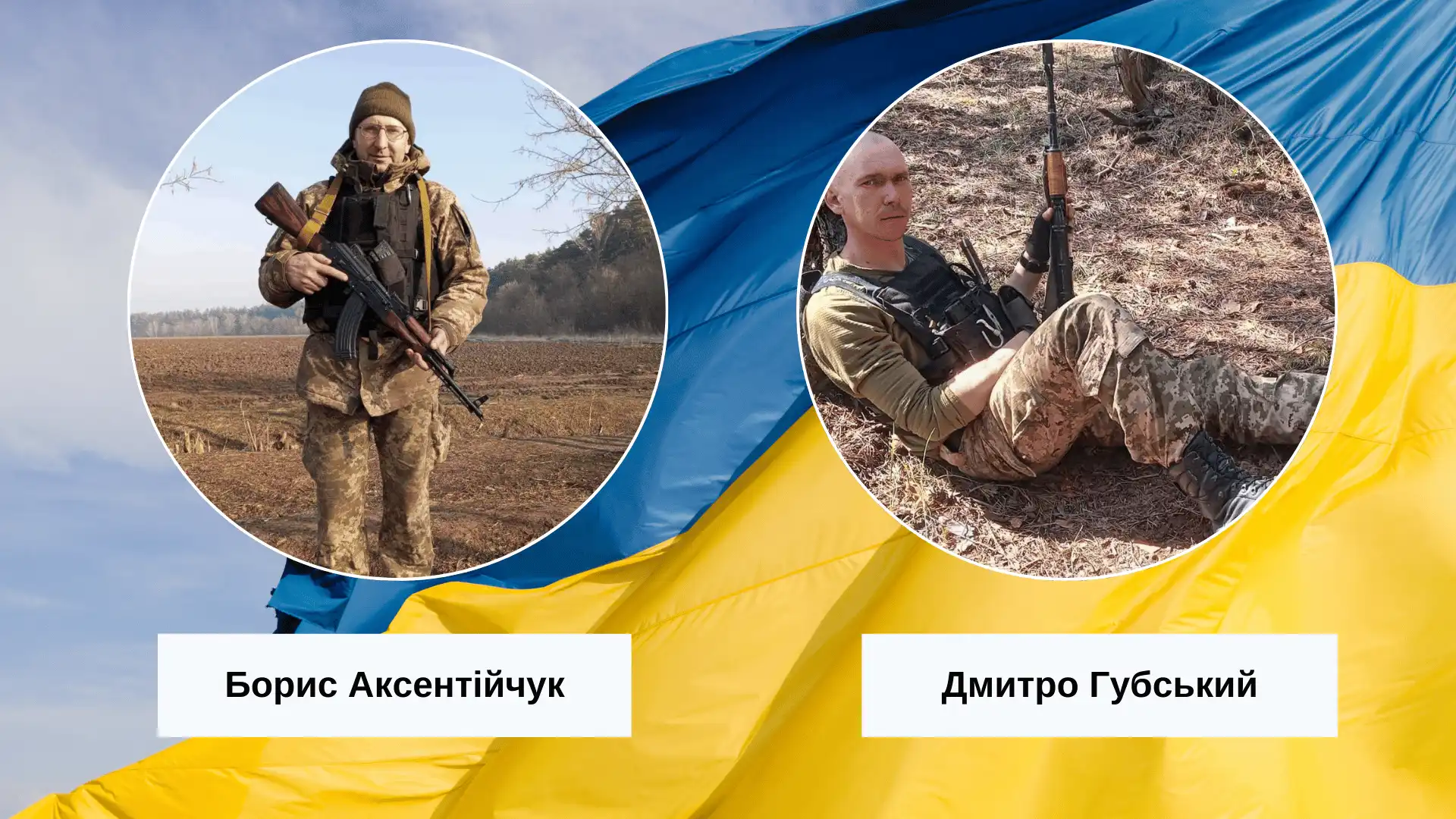 Звільнені з полону жителі Кіровоградщини