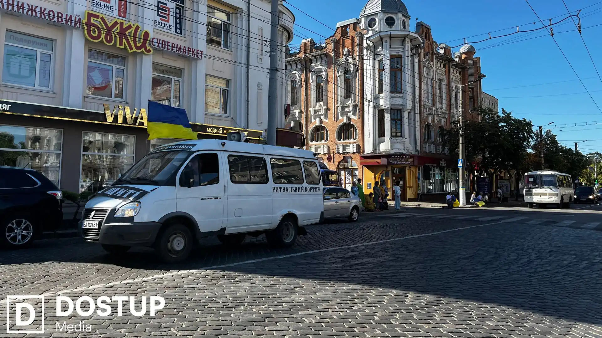 З трьома захисниками попрощалися у Кропивницькому: містом проїхав траурний кортеж