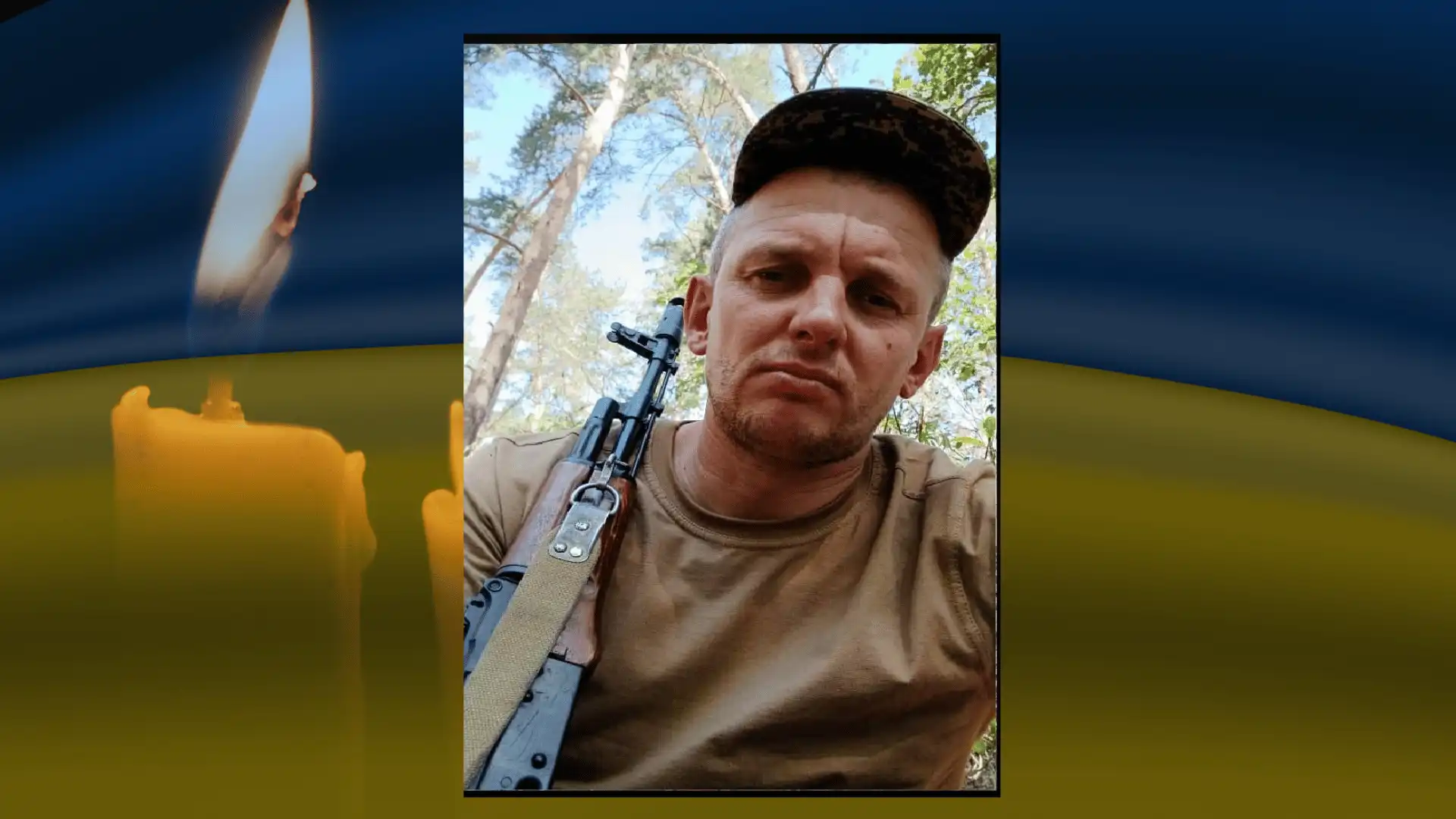 Євгеній Шумілов