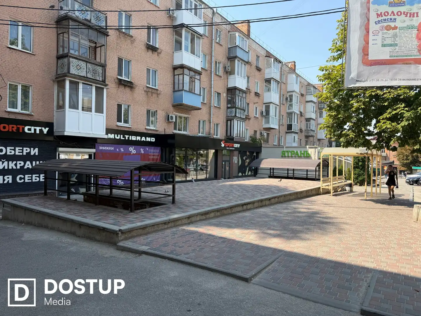 Укриття на вулиці Шевченка у Кропивницькому