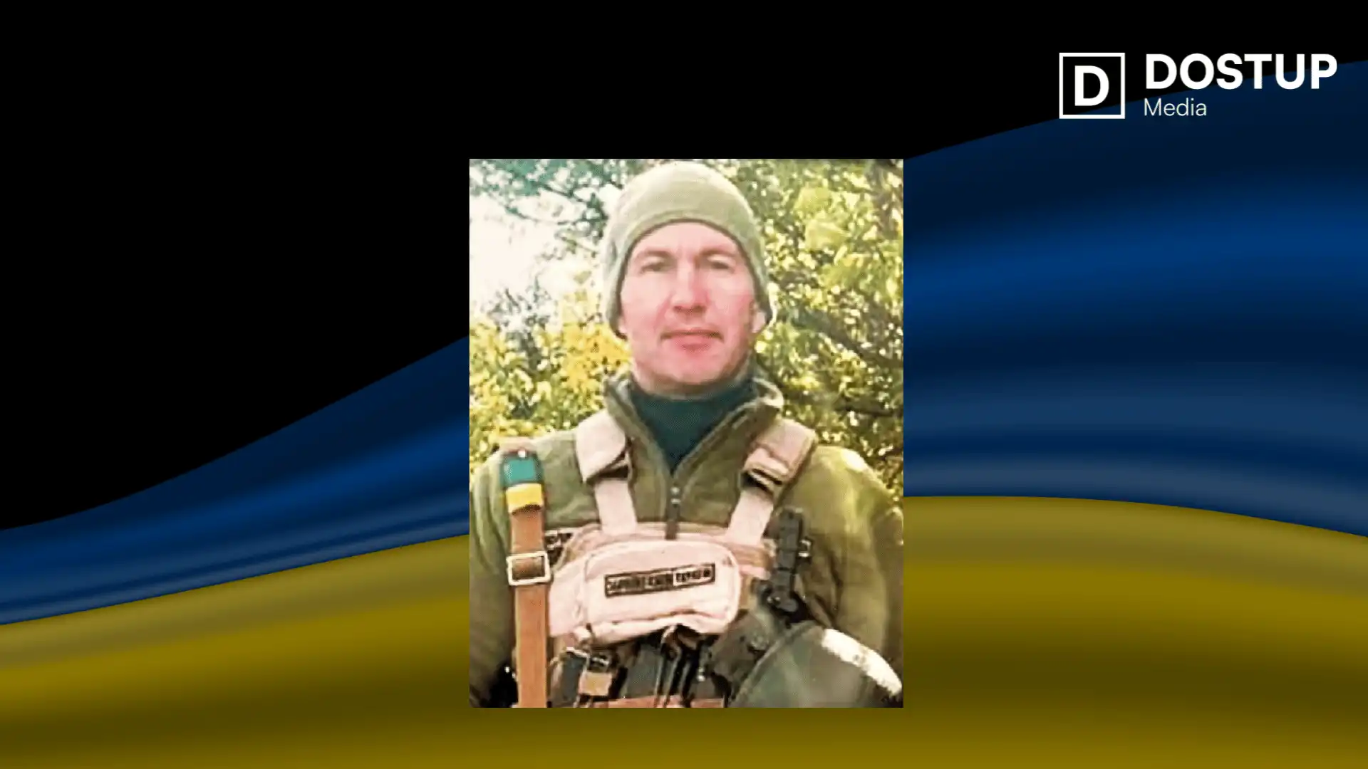  Євгеній Шелудякoв  загинув