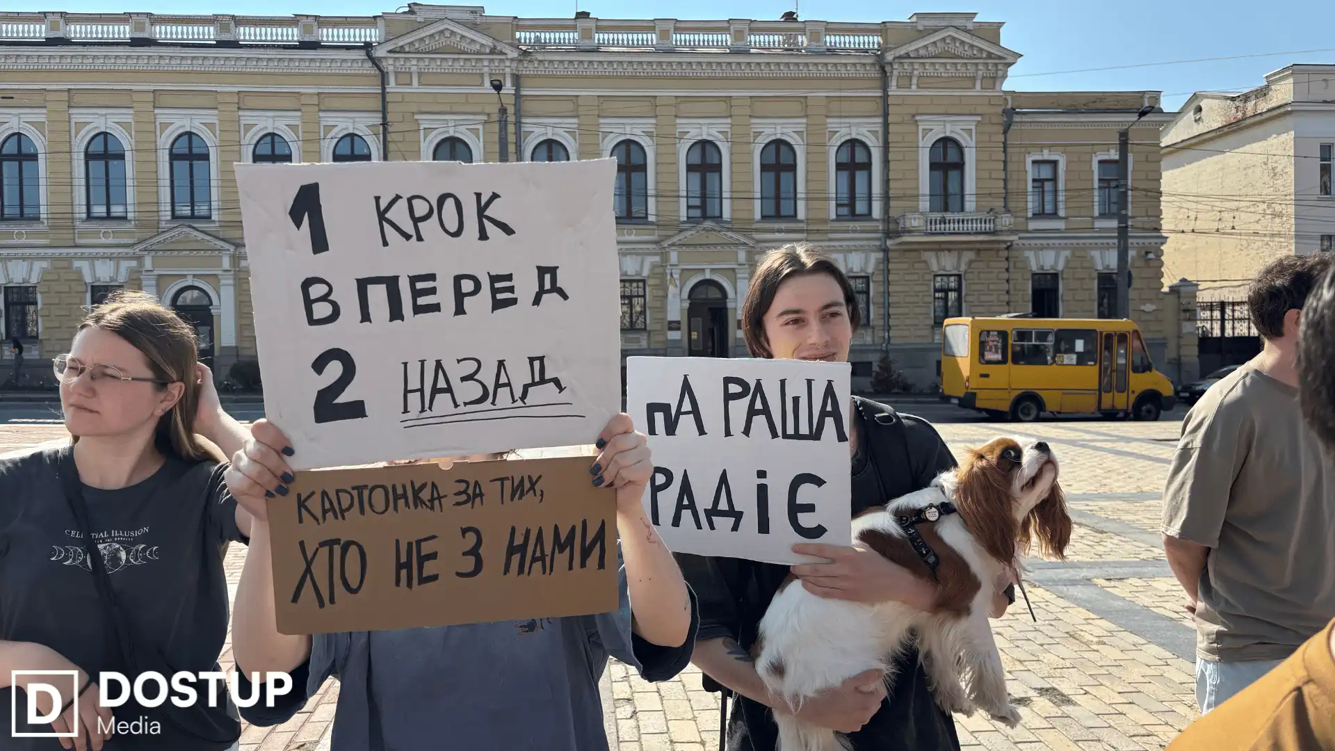 Повернути Михайла Федорова на посаду міністра Оборони просять активісти у Кропивницькому