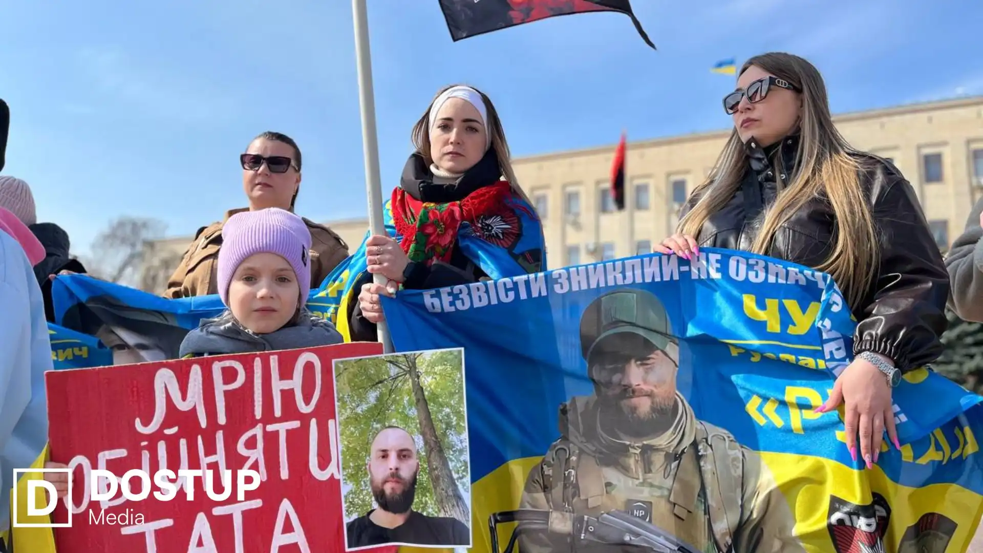 Любов Чубарь прийшла на акцію заради чоловіка Руслана Чубаря