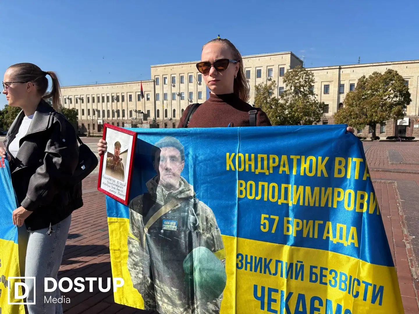 Інна шукає свого брата Віталія Кондратюка