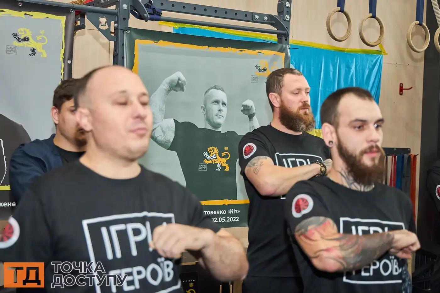 У Кропивницькому Ігри Героїв стали прикладом єднання громади та ветеранів.