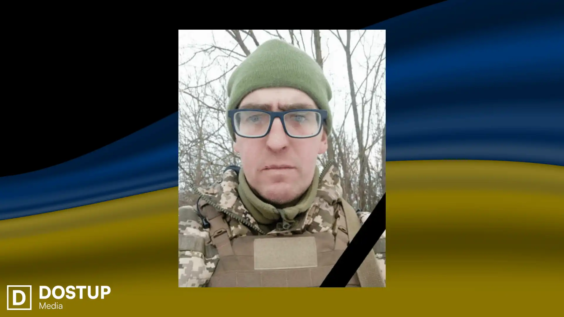 Євген Семенюк