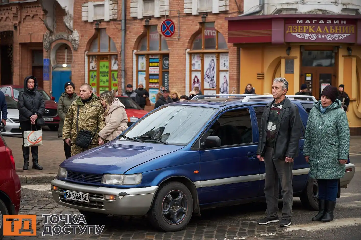 Церемонія прощання з чотирма героями відбулася у Кропивницькому з державними почестями.