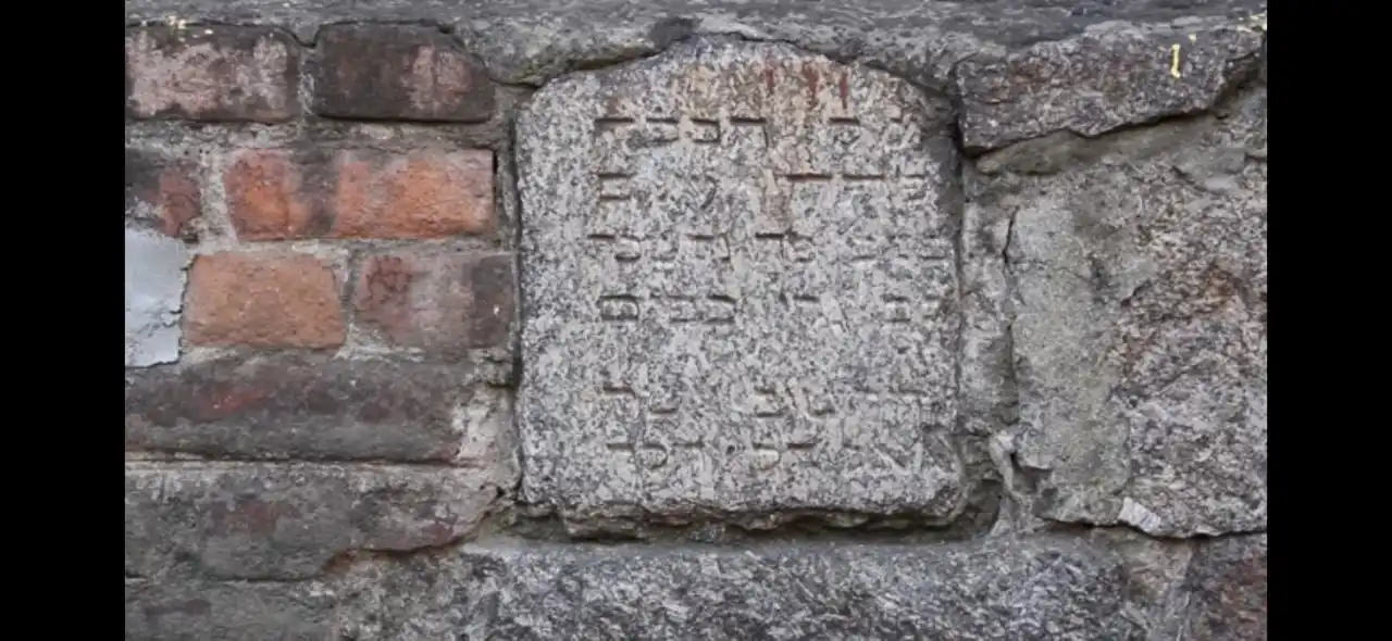 Надгробок, який вмуровано в фундаменті будівлі, 2011 рік