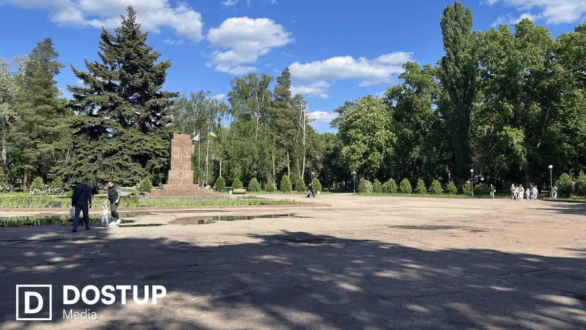 Ковалівський парк