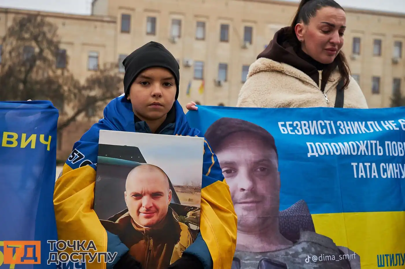 Серед учасників були родичі, волонтери та небайдужі жителі міста.