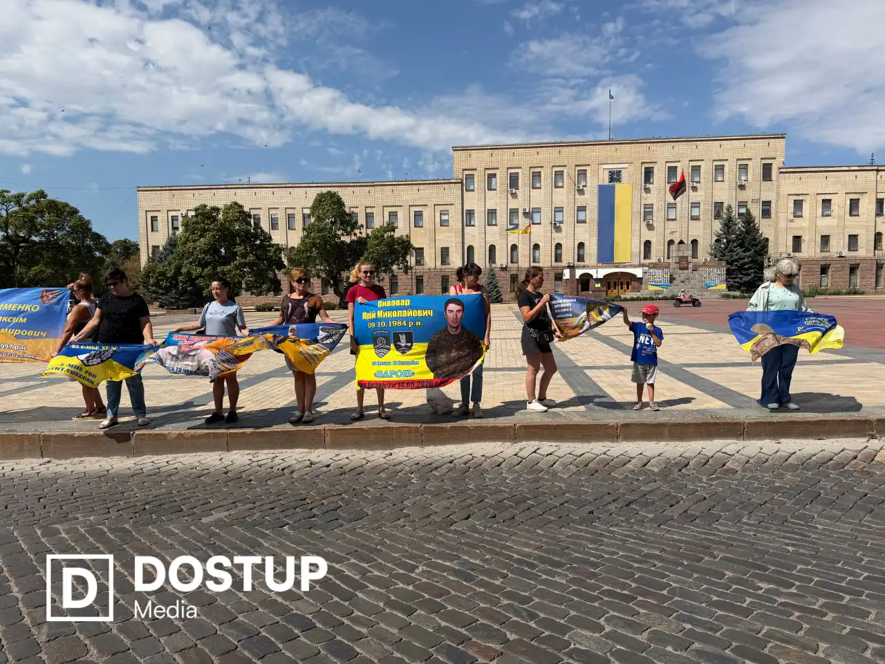 Люди вийшли на акцію