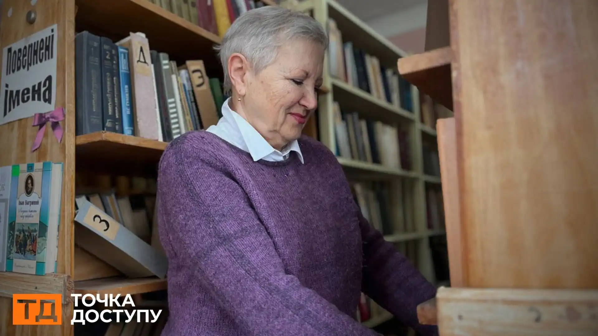 “Ми не закрились, бо це про нас” — інтерв’ю з музейниками та бібліотекарями сіл Кіровоградщини