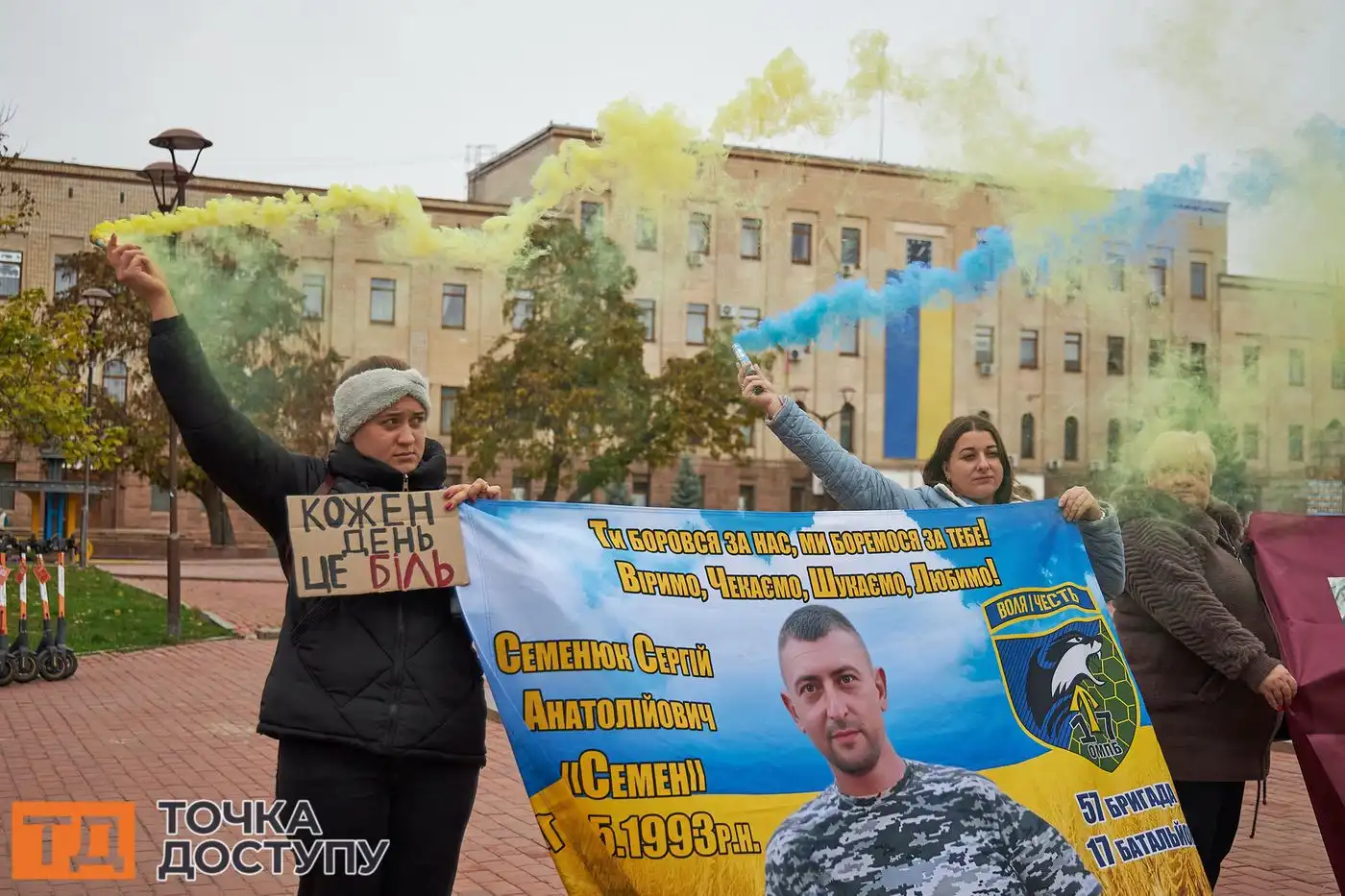 Кропивницький традиційно підтримує родини полонених і зниклих безвісти героїв.