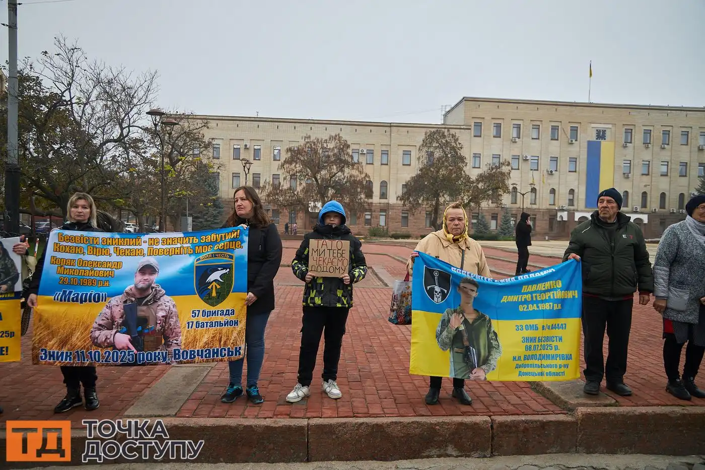 Рідні військовополонених у Кропивницькому вийшли на площу Героїв Майдану з портретами, щоб привернути увагу влади до питання повернення воїнів.