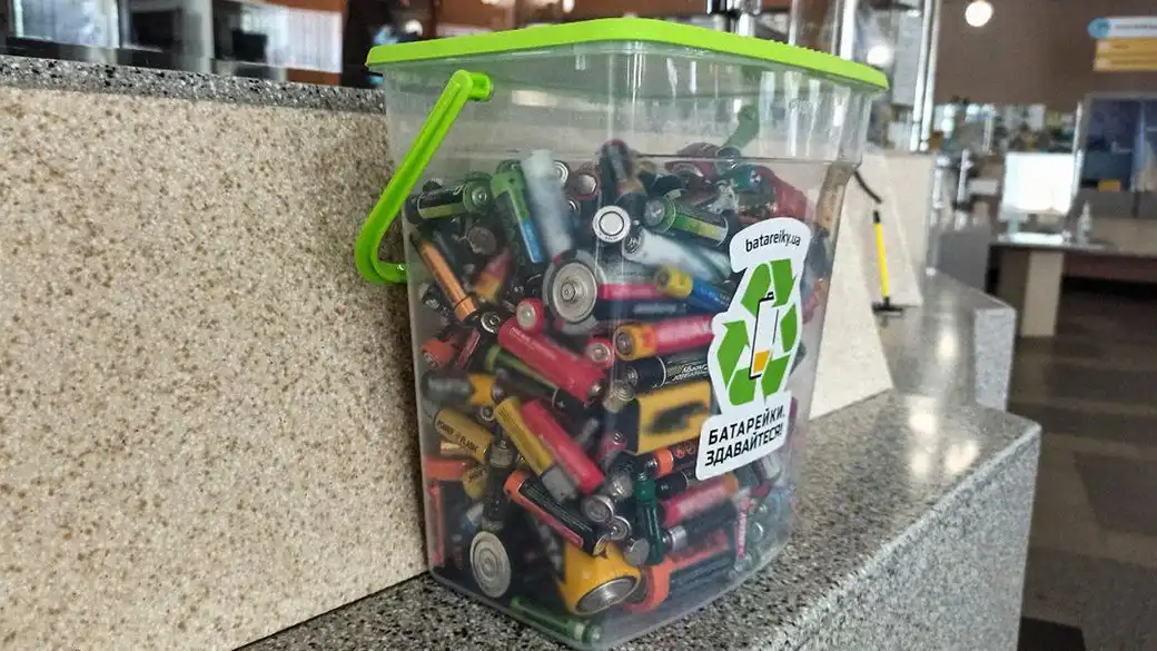 Збір батарейок