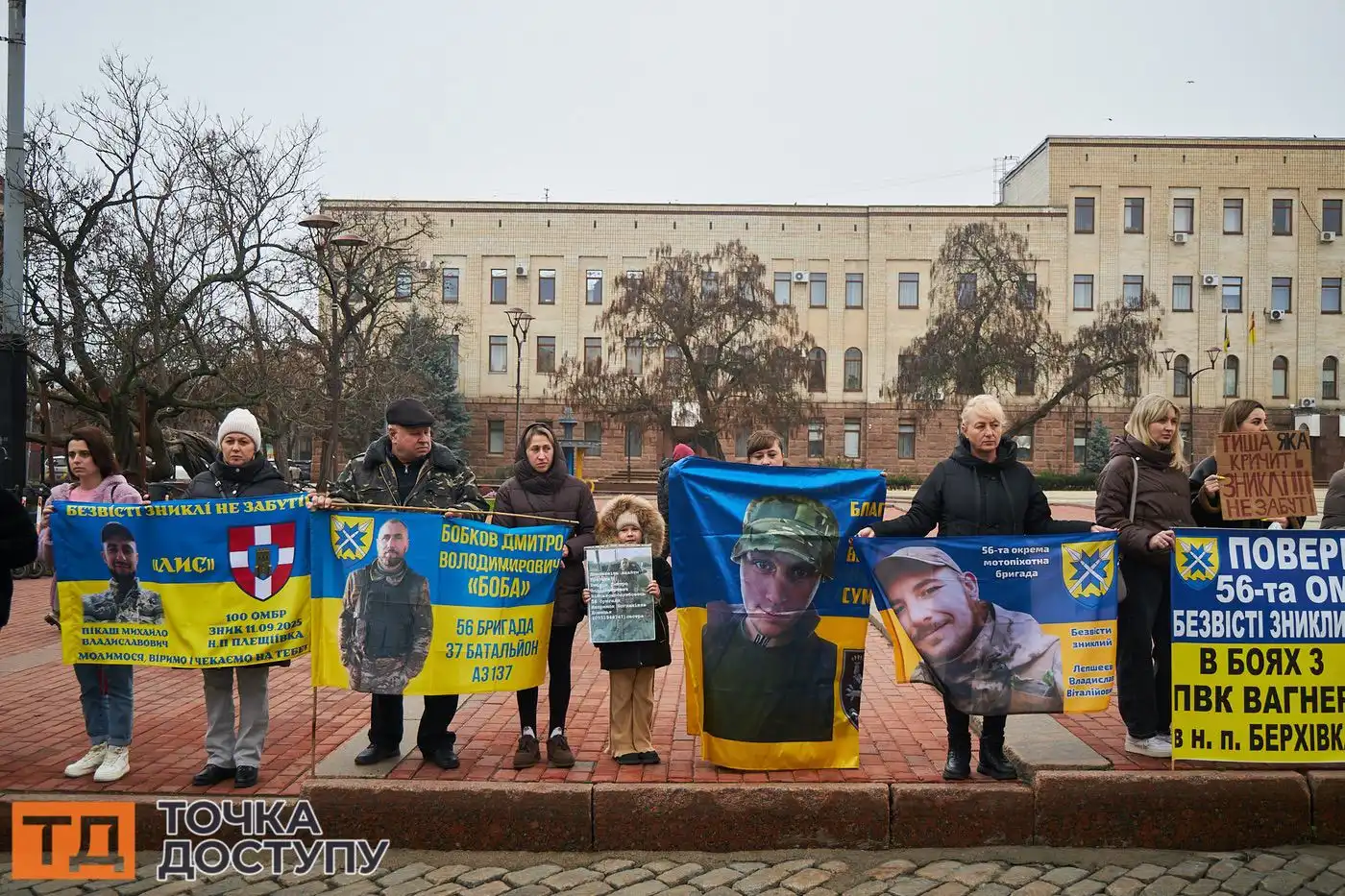 Портрети полонених та зниклих безвісти воїнів у Кропивницькому підняли над площею Героїв Майдану, нагадуючи про їхню долю.