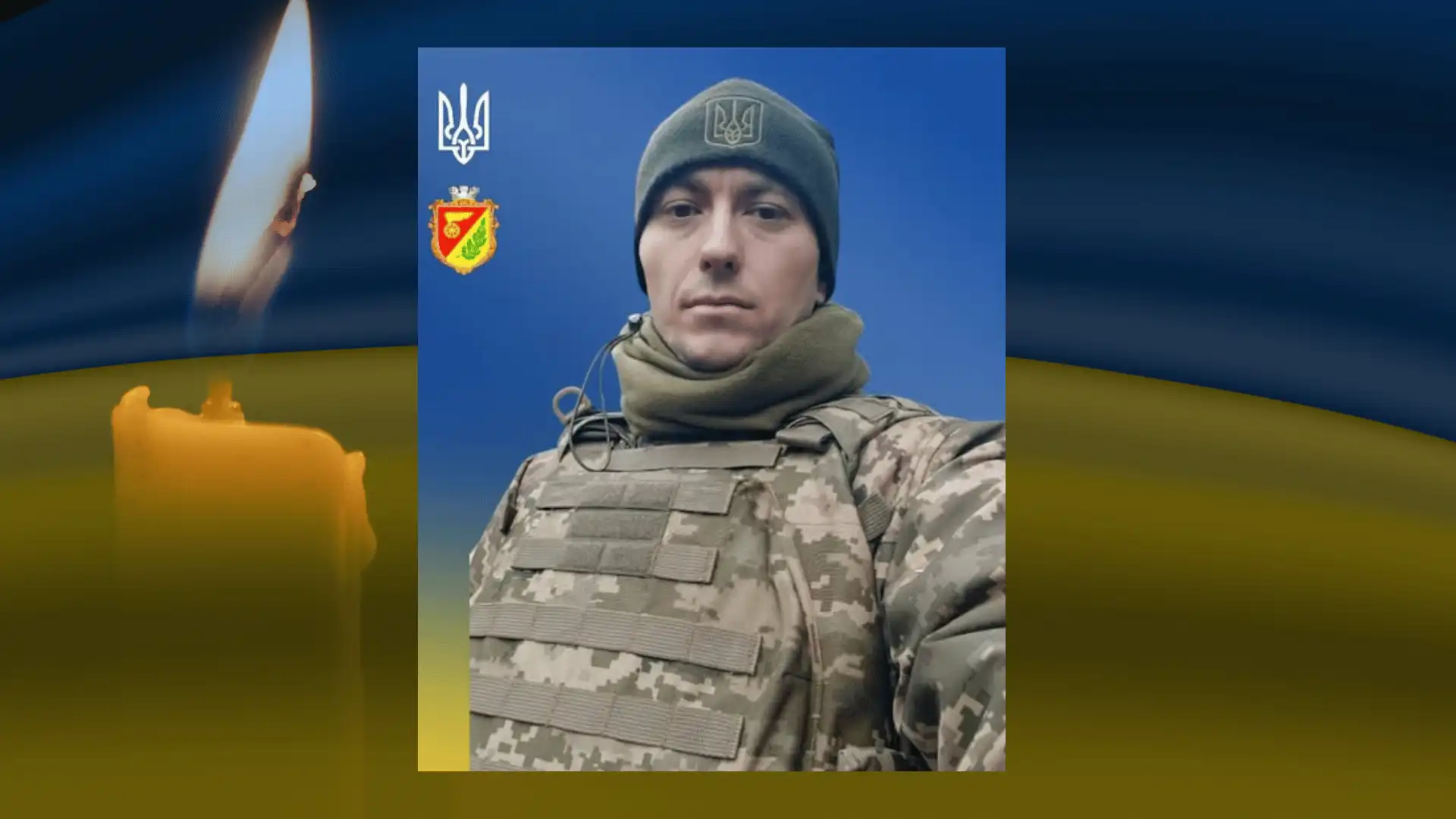 Oлег Павленко загинув