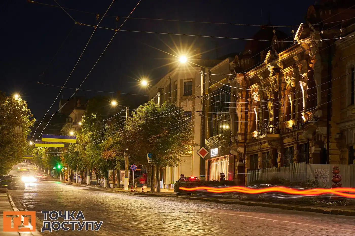 Місто Кропивницький у вечірній час розкриває свій романтичний бік.