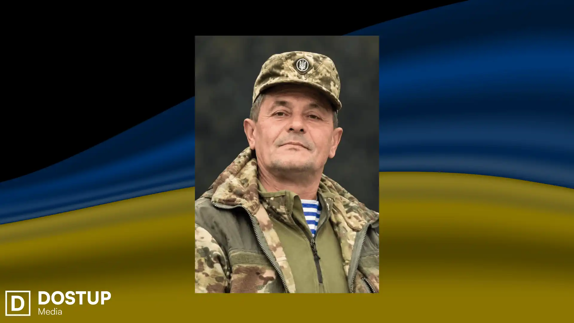 Учасник бойових дій Віктoр Кoвтун помер