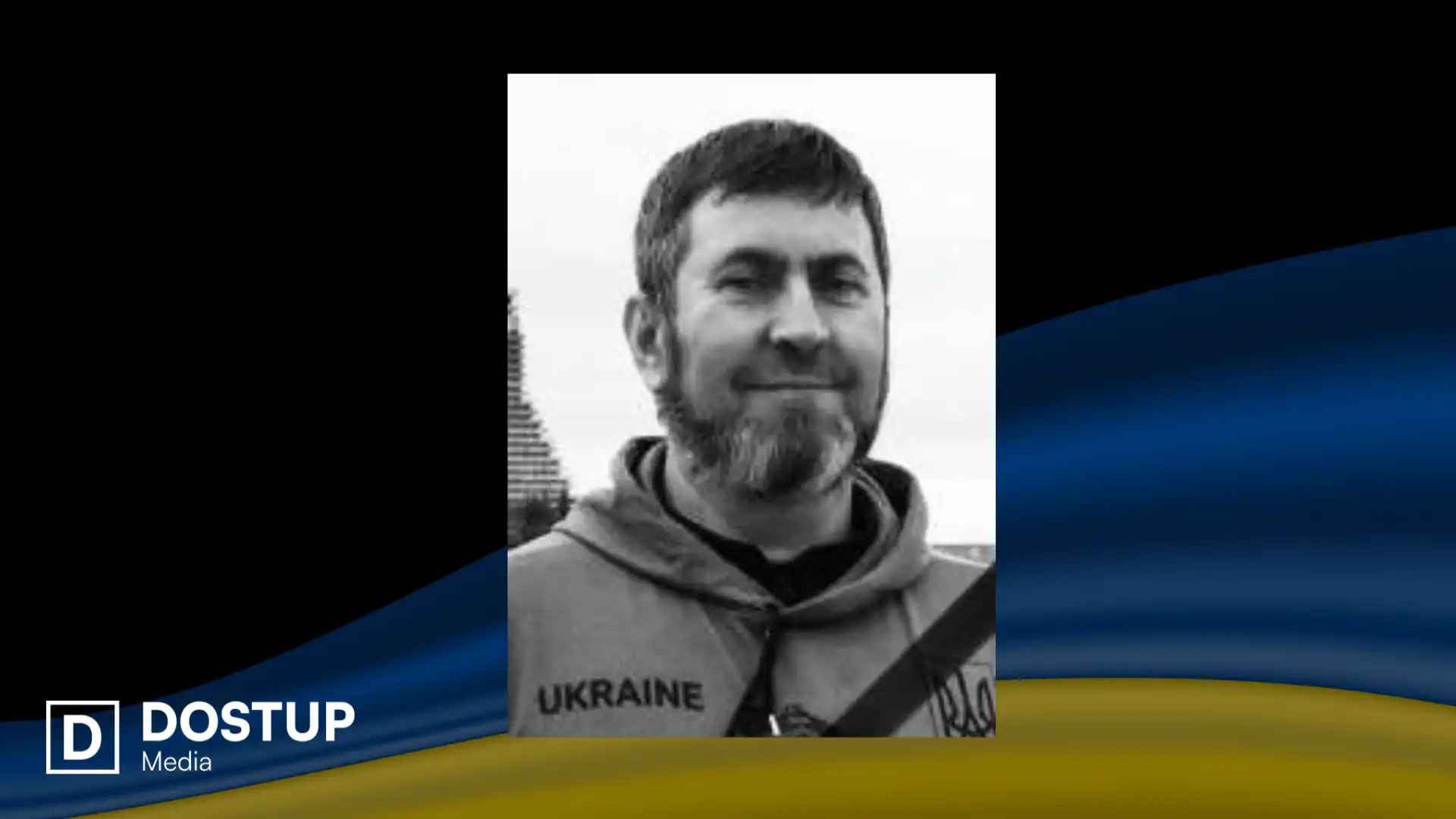 Петрo Сирoта загинув