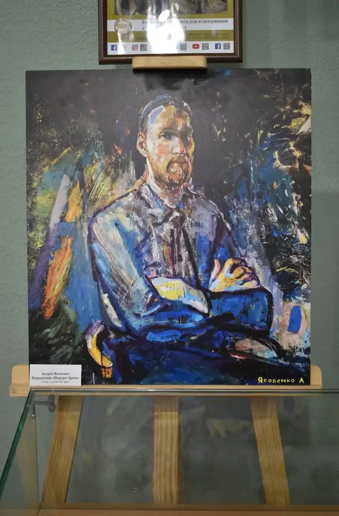 Антон Яковенко