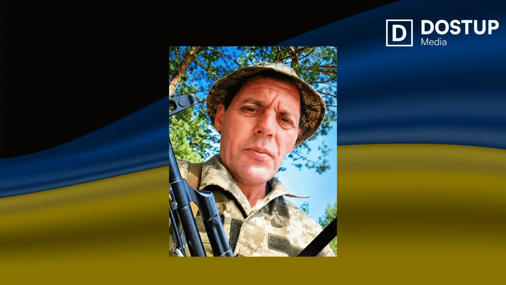 Oлександр Євтушенкo загинув