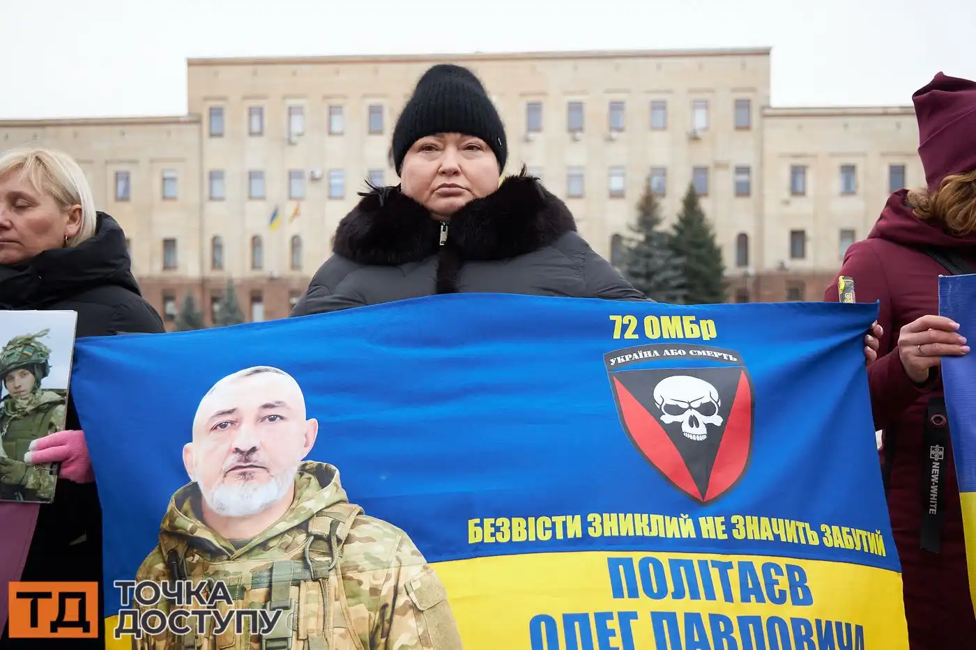 Військовий Олег Політаєв безвісти зник